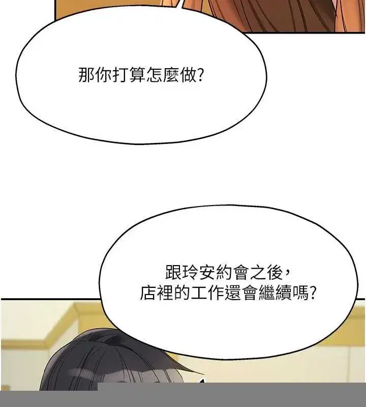 第123話