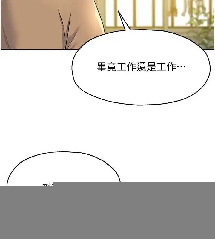 第123話