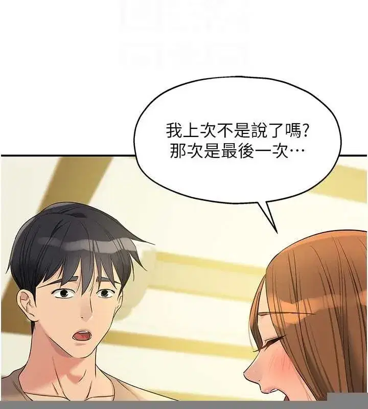第123話