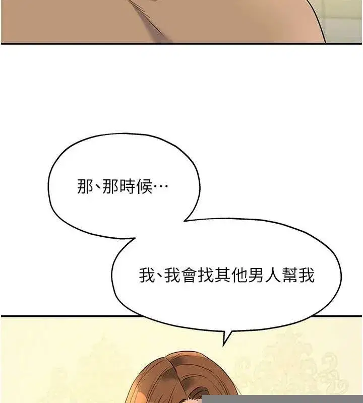 第123話