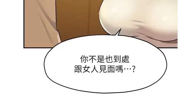 第123話