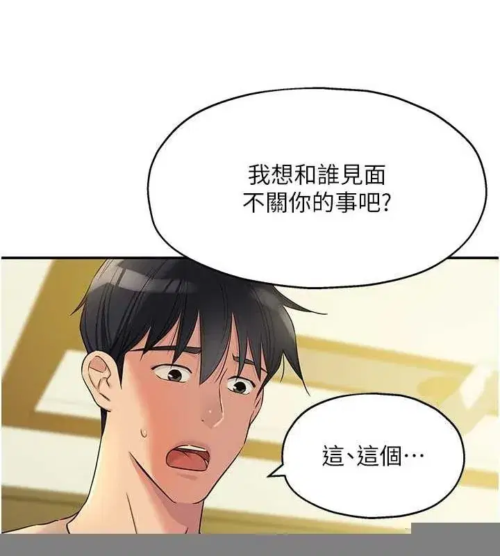 第123話