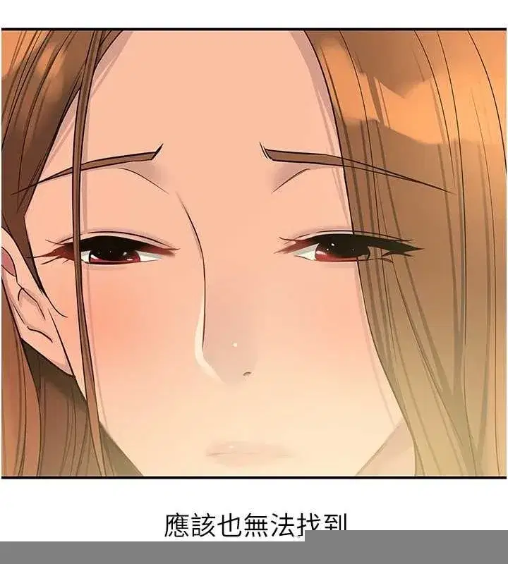 第123話