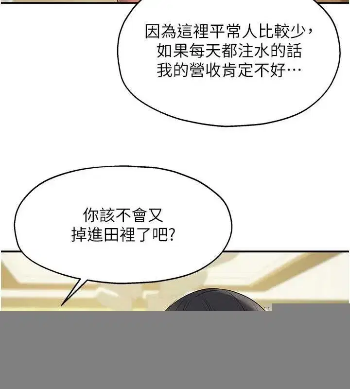 第123話