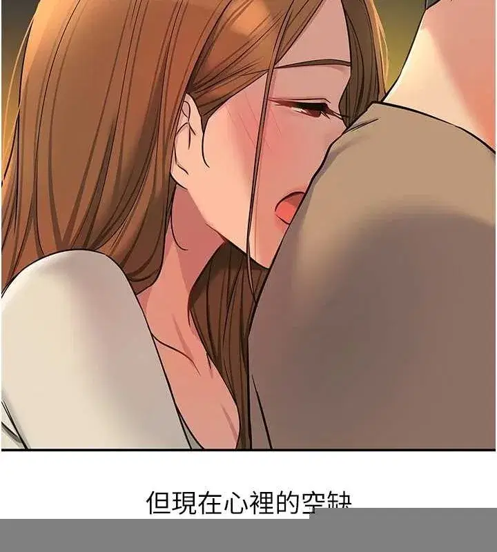 第123話