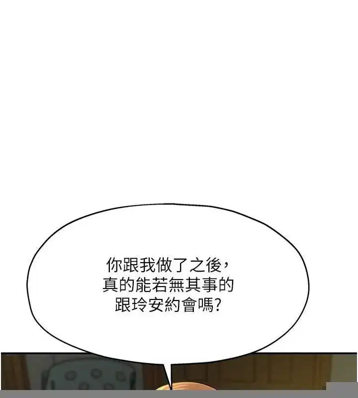 第123話