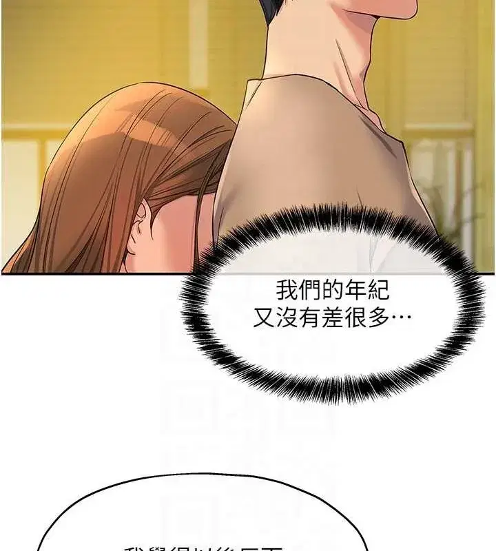 第123話