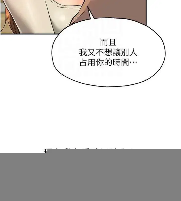 第123話