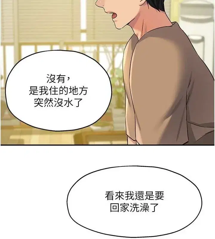 第123話