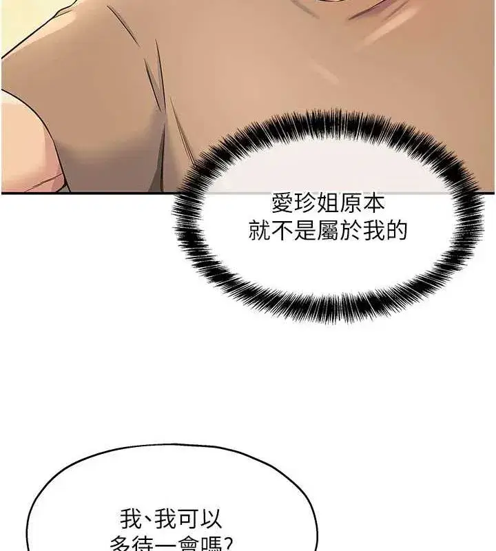 第123話