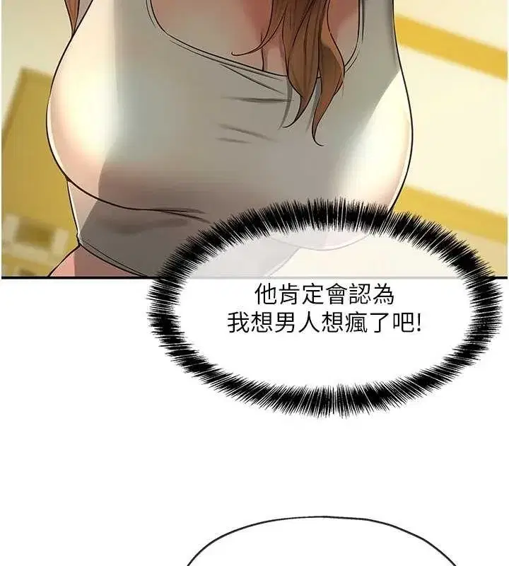 第123話