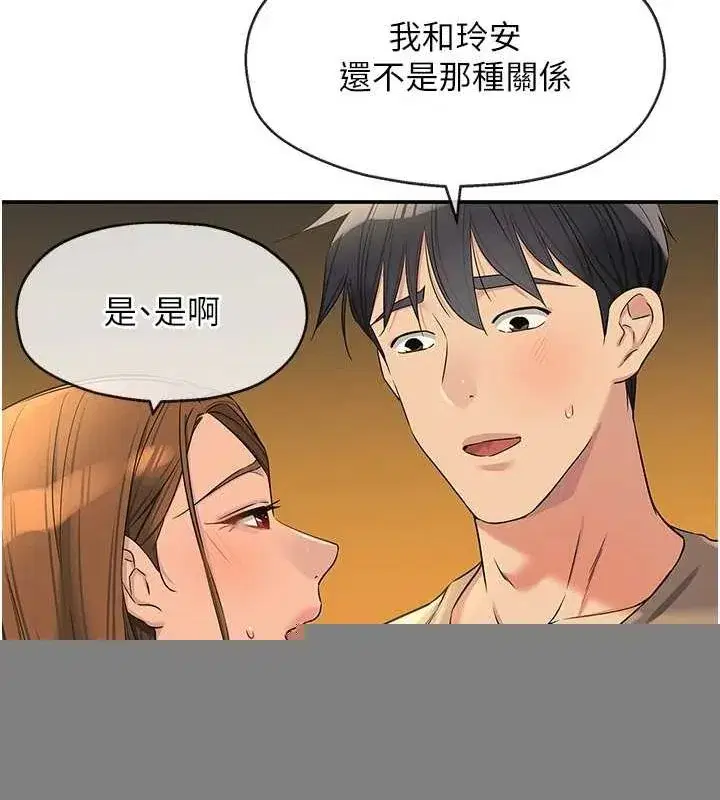 第123話