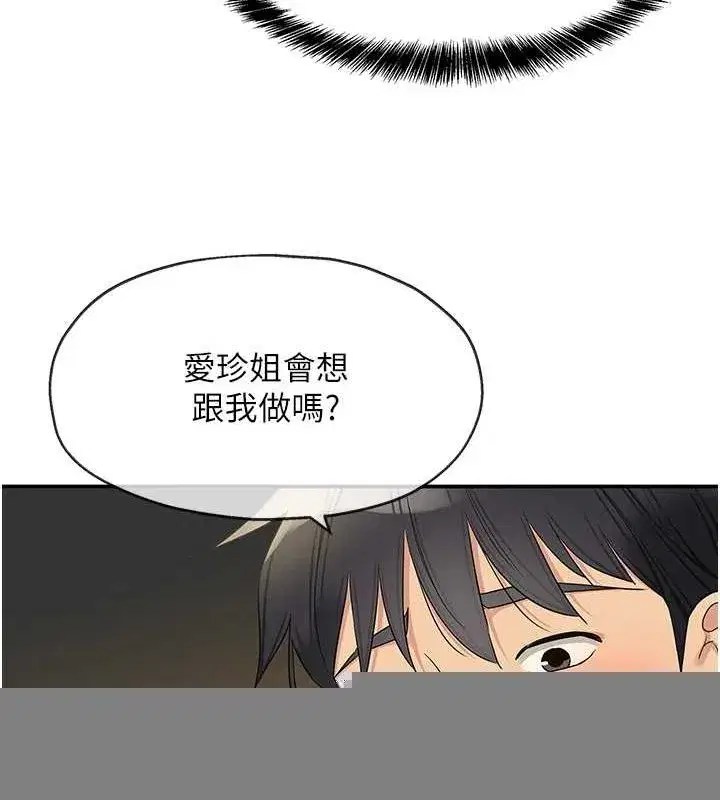 第123話