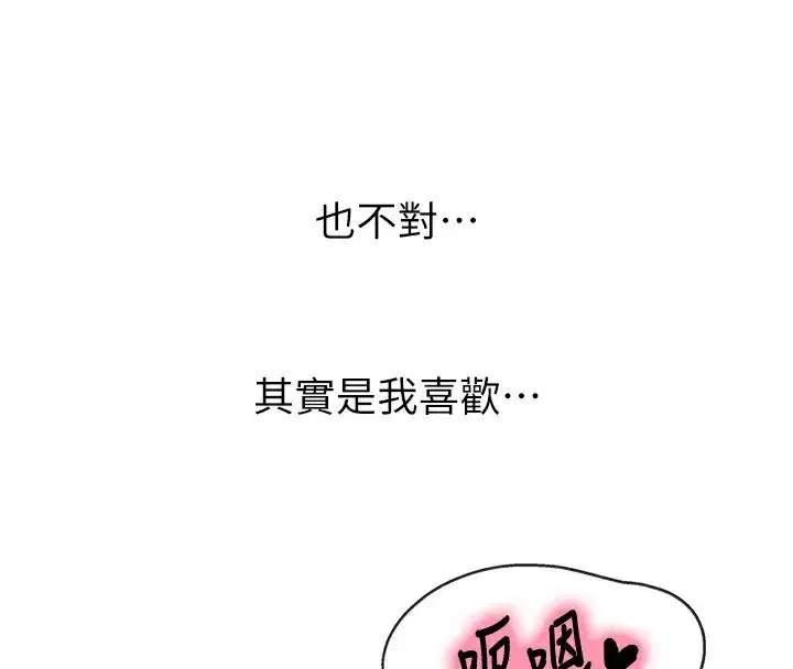 第124話