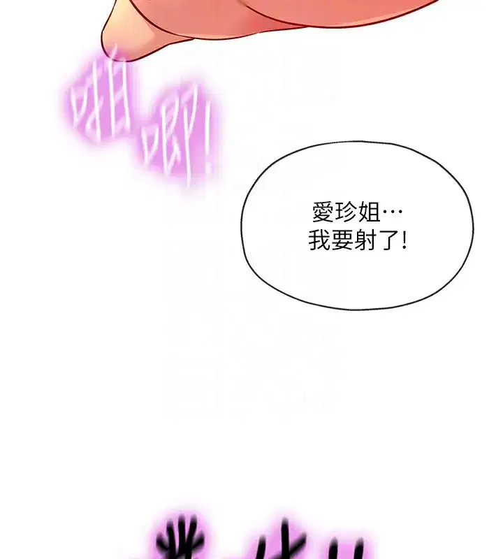 第124話