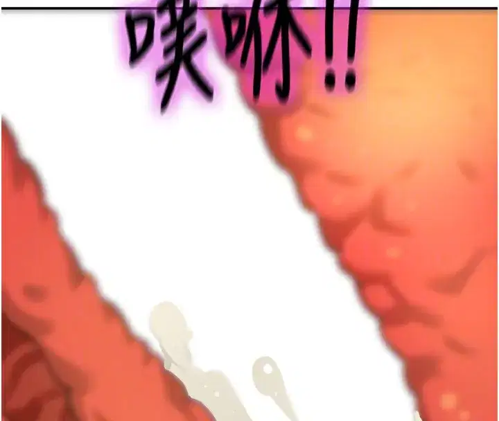 第124話