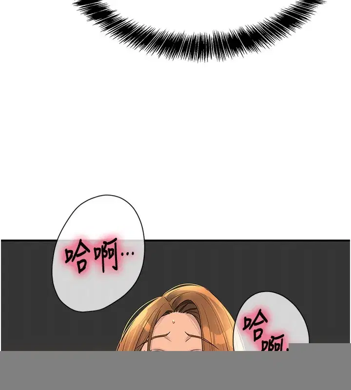 第124話