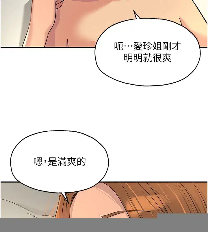 第124話