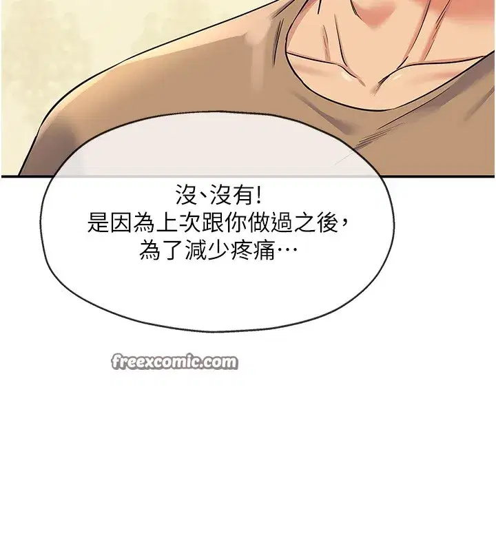 第124話