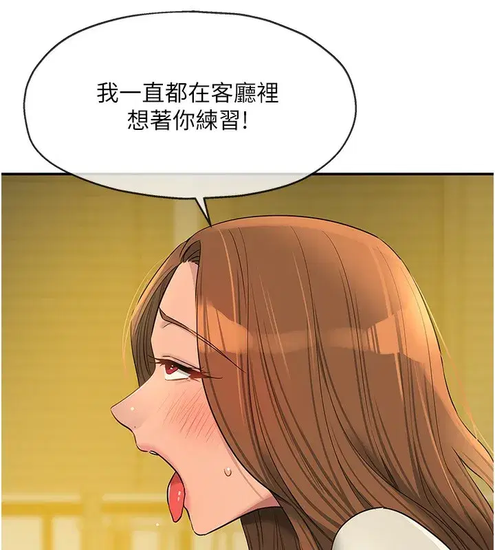 第124話