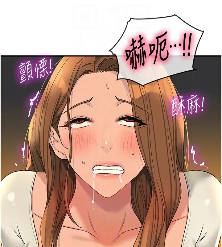 第124話
