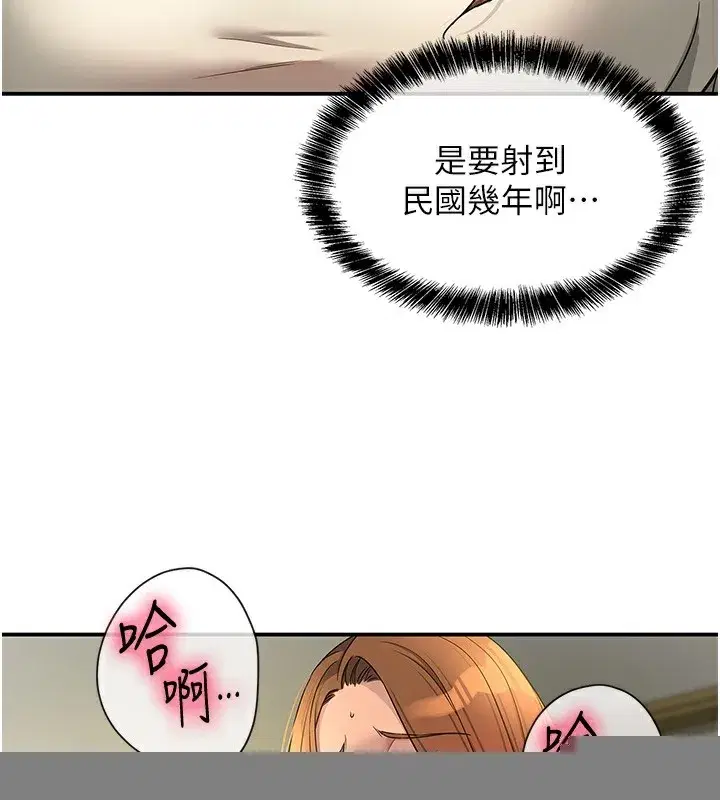 第124話