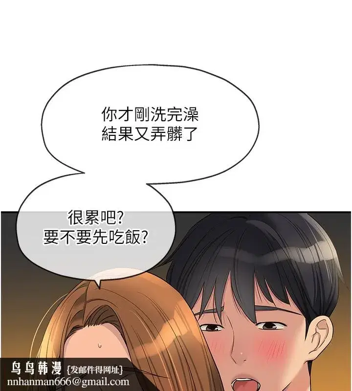第124話