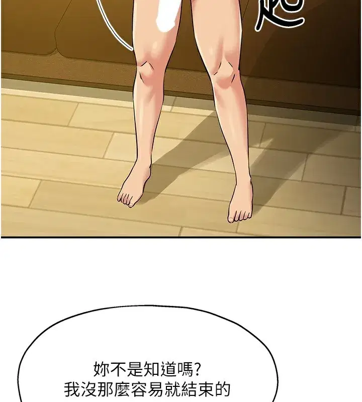 第124話