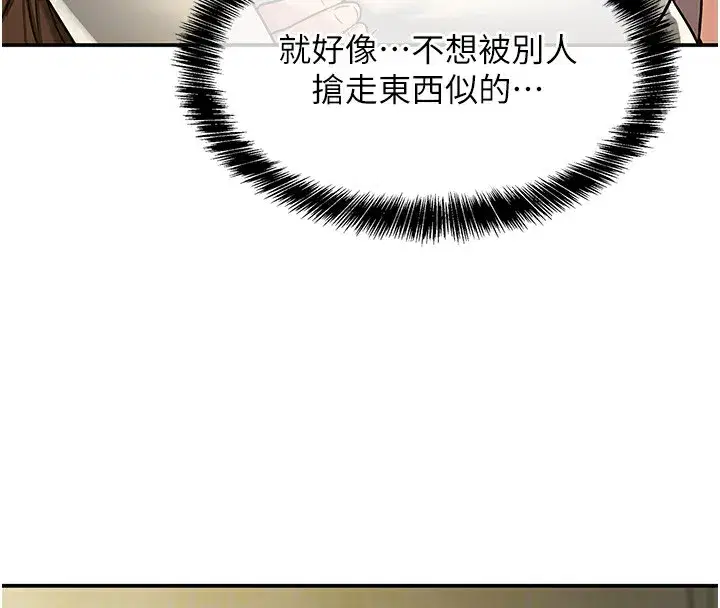 第124話