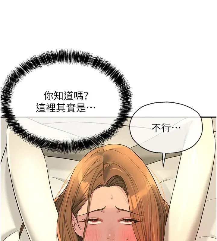 第124話