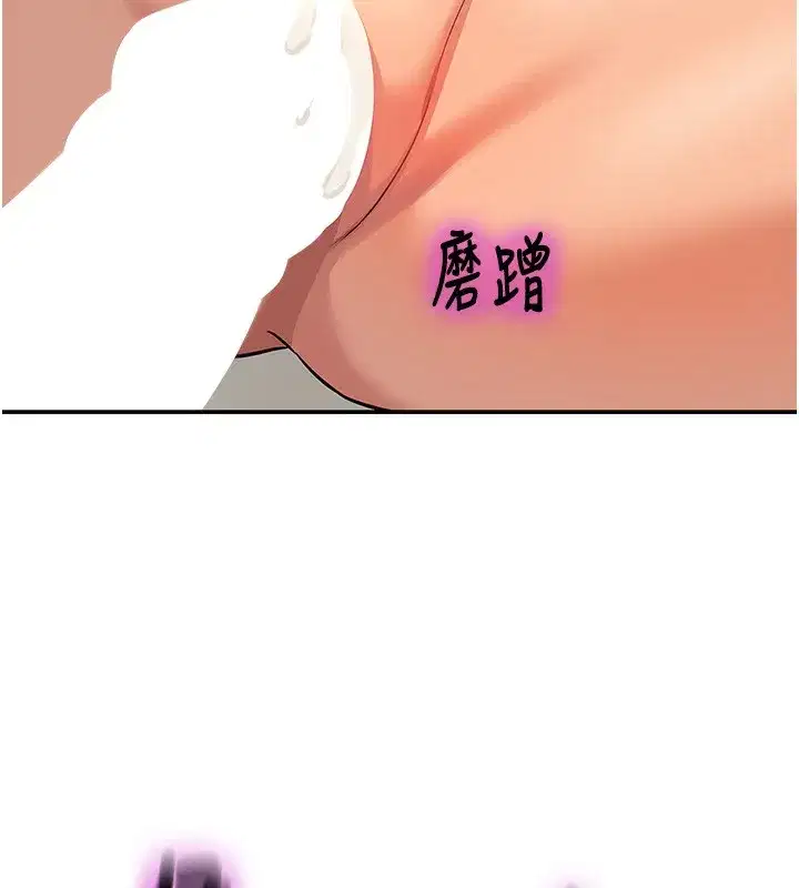 第124話