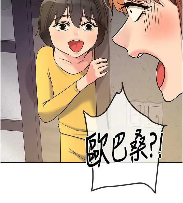 第125話