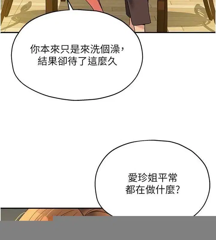 第125話