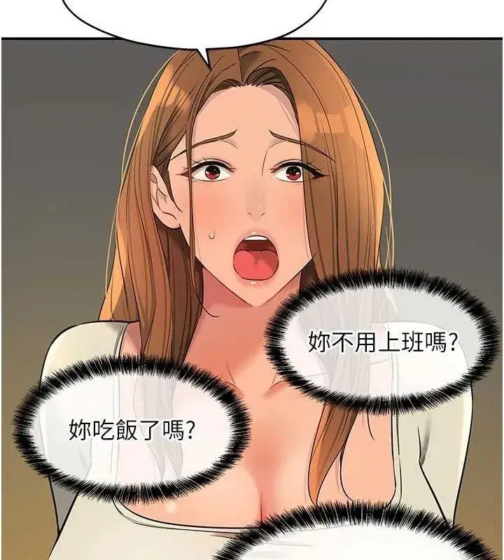 第125話