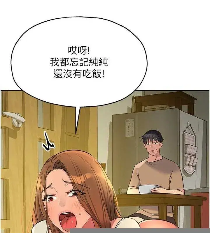 第125話