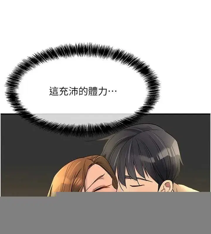 第125話
