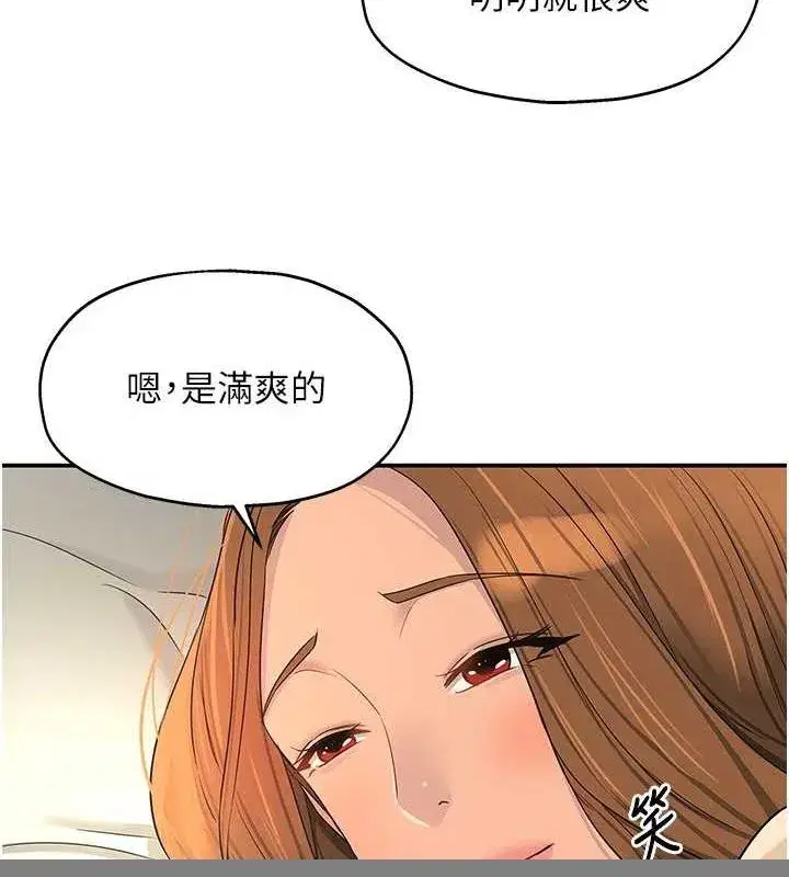 第125話