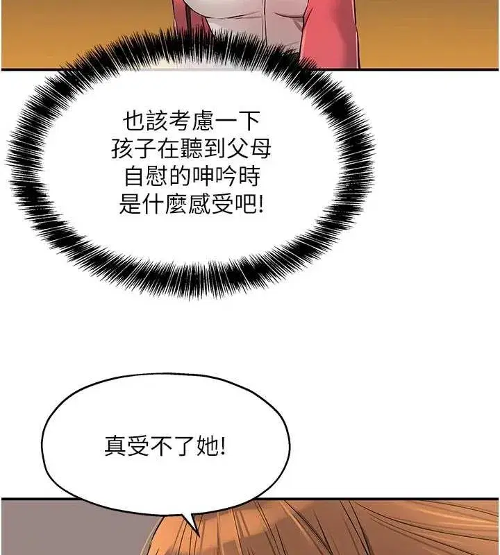 第125話