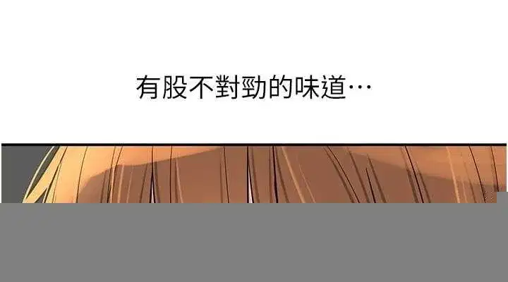 第125話