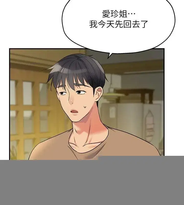 第125話