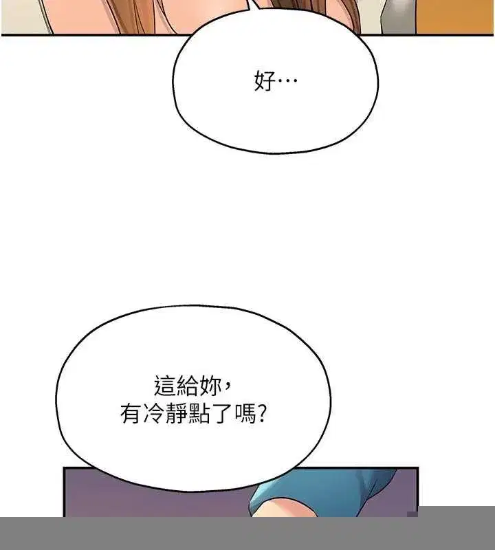 第125話