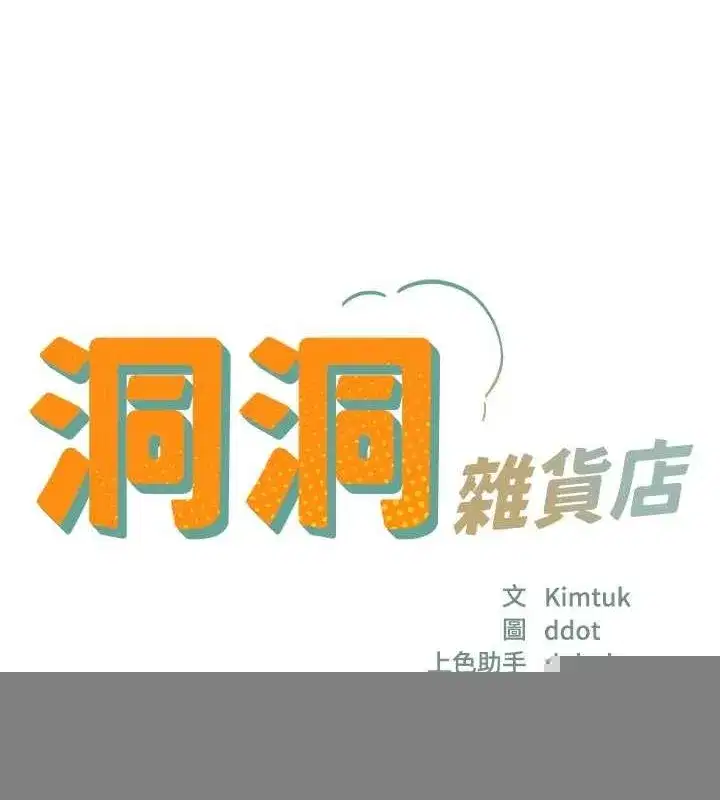 第125話