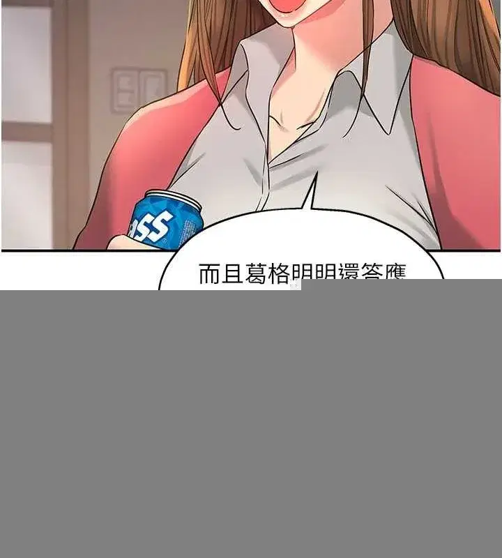第125話