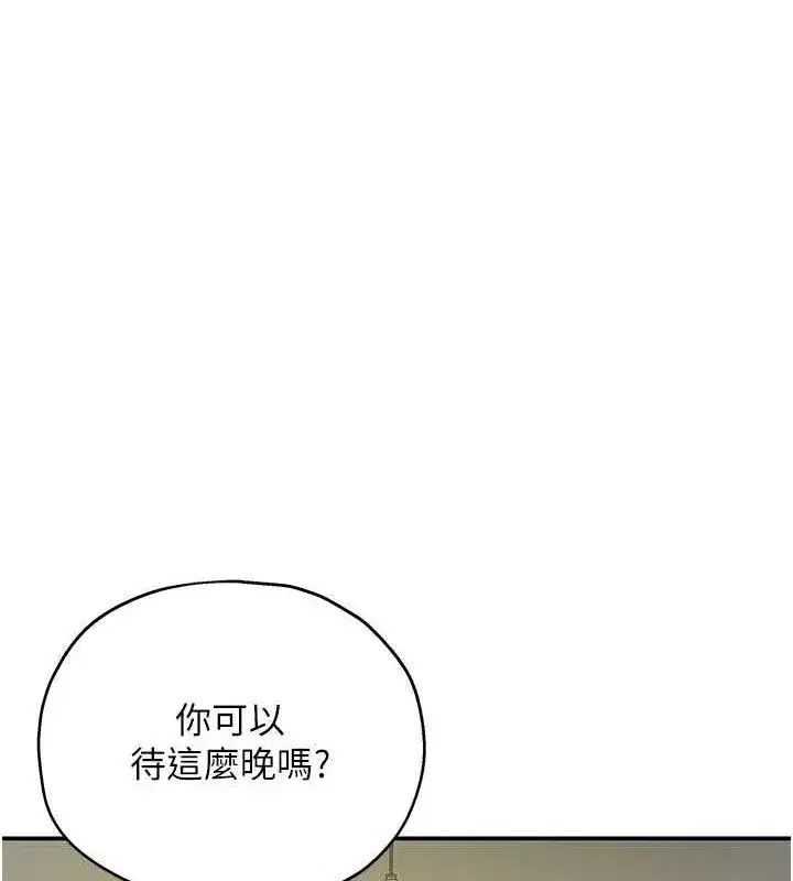 第125話