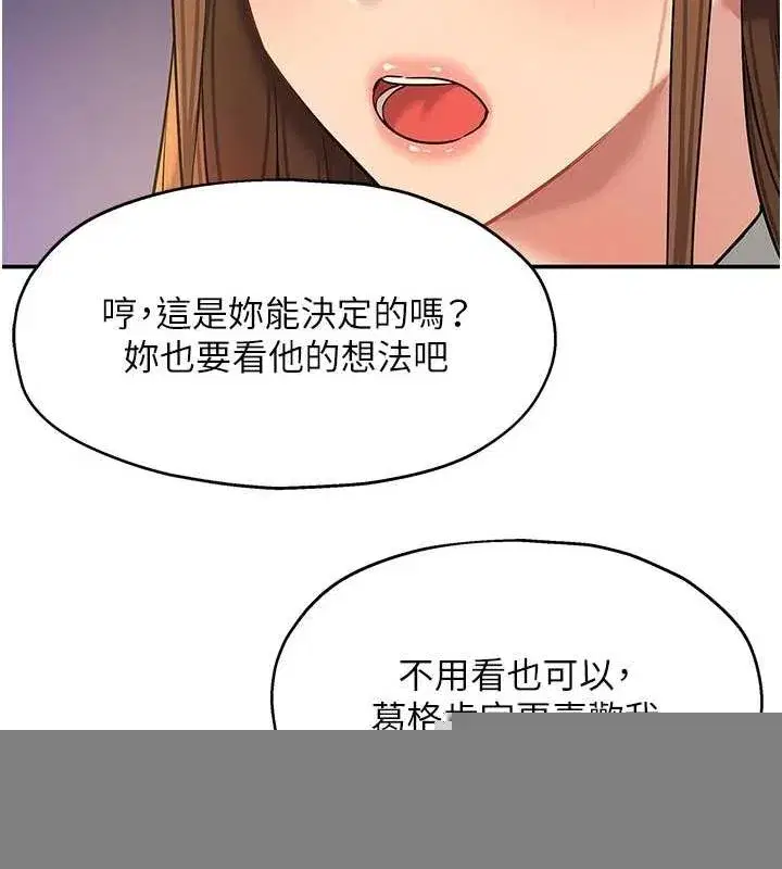 第125話