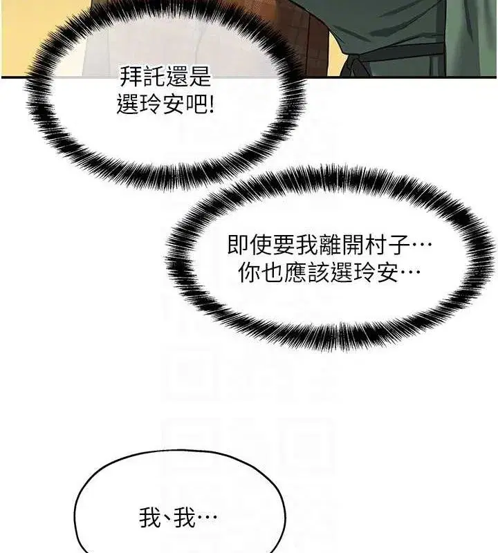 第126話