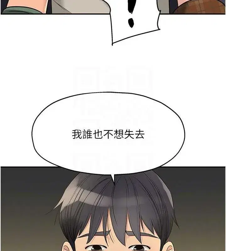 第126話