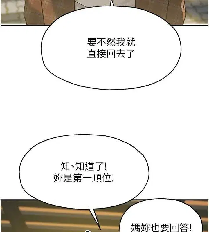 第126話