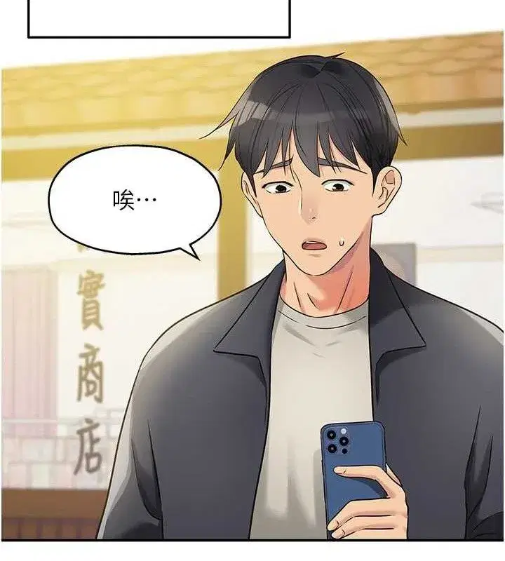 第126話