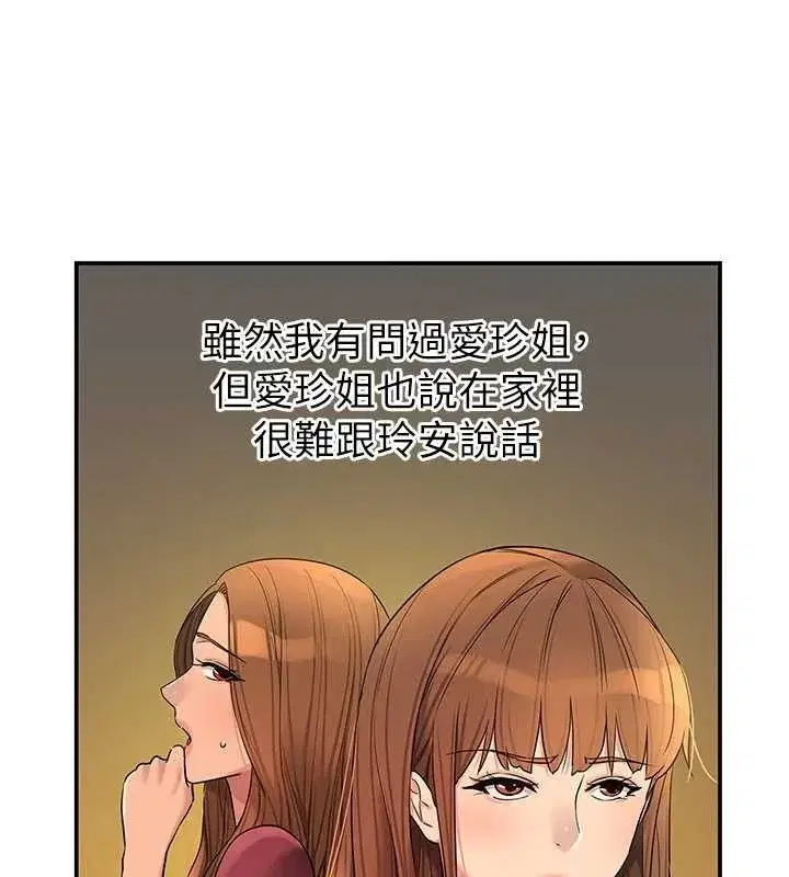 第126話